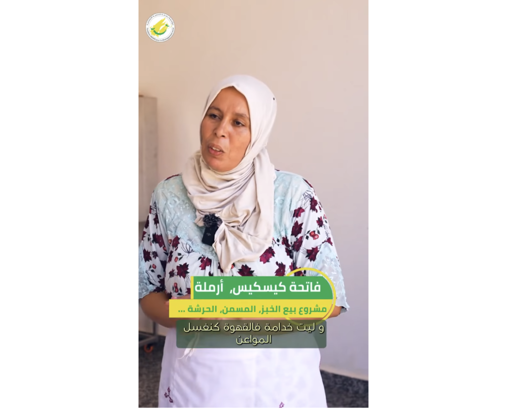 Testimonials from Sanabel 3